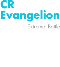 CR Evangelion 8 Extreme Battle