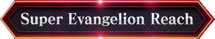 Super Evangelion Reach
