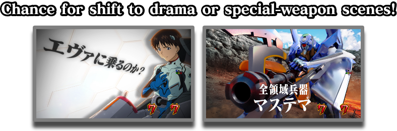 Chance for shift to drama or special-weapon scenes!