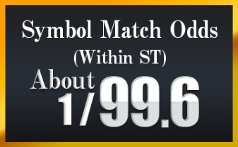 Symbol Match Odds（Within ST）：About 1/99.6