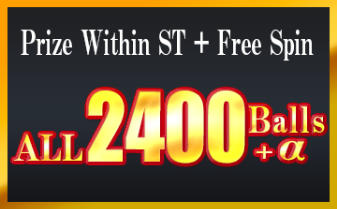 Prize Within ST + Free Spin：ALL2400balls ＋ α