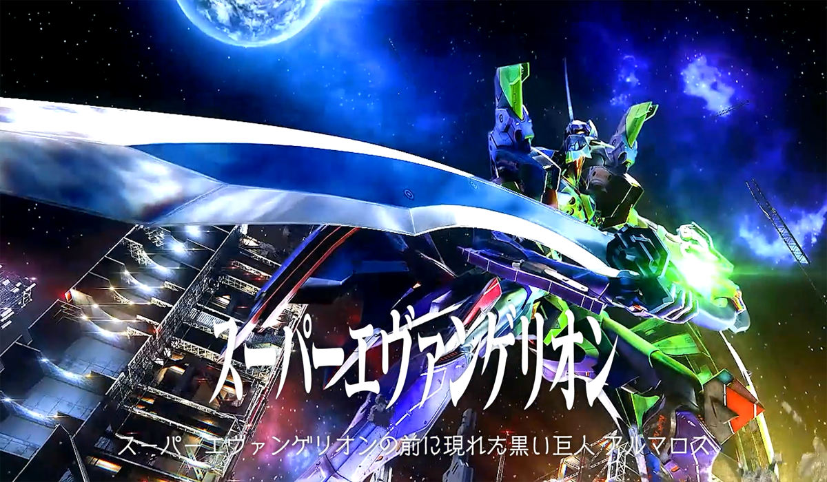 TVCM①スーパーエヴァンゲリオンVer