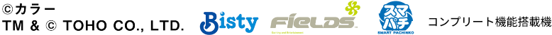 ©カラー TM & © TOHO CO., LTD. Bisty Fields