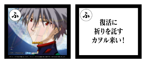 ふ