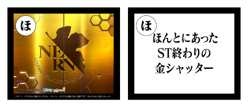 ほ