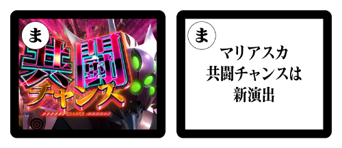 ま