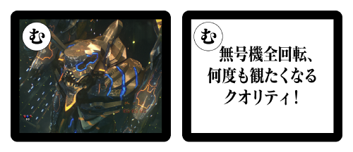 む