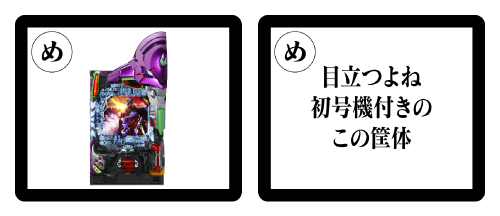 め