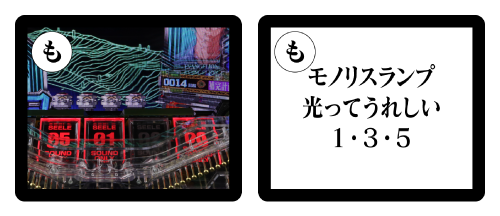 も