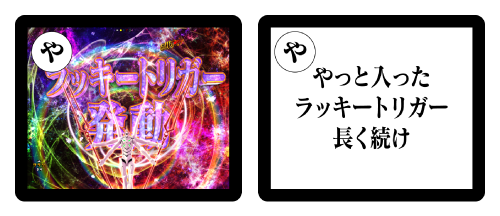 や